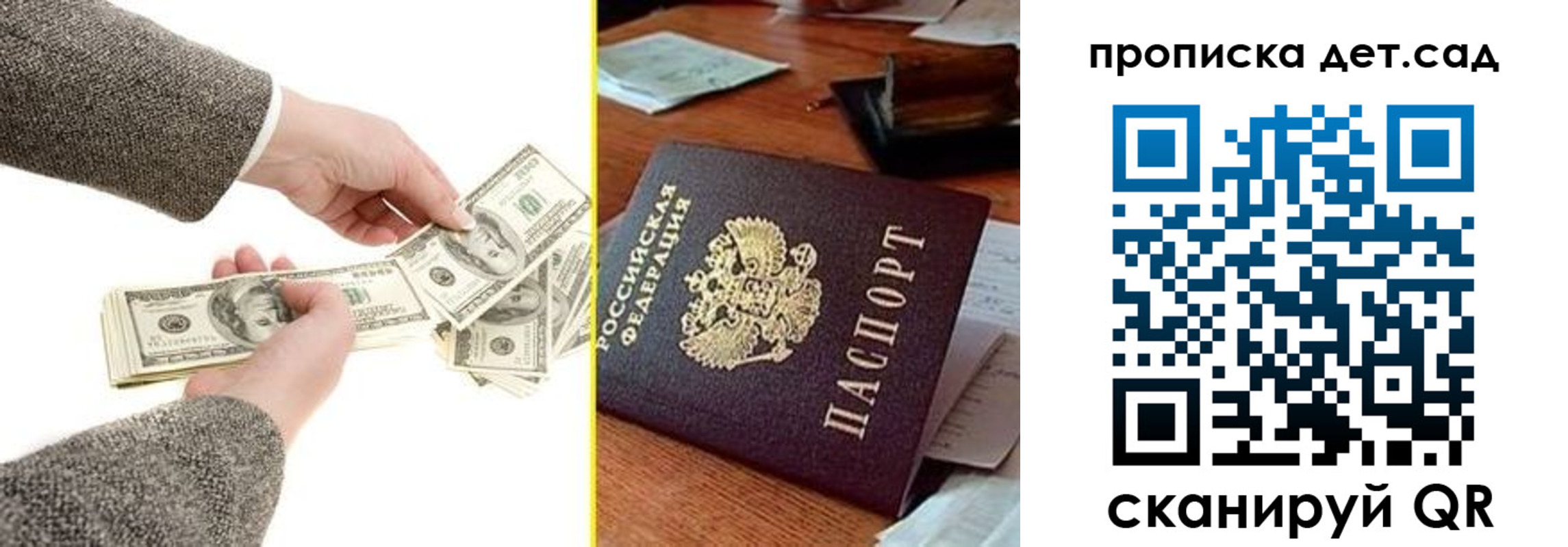 миграционный учет в Красном Куте
